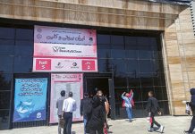 نمایشگاه زیبایی و پاکیزگی با لباس چاپ