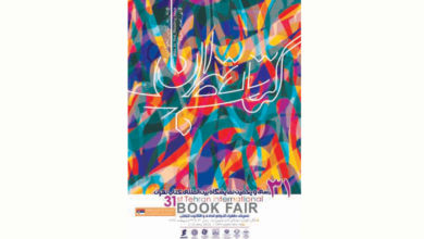 دورهمی کتاب