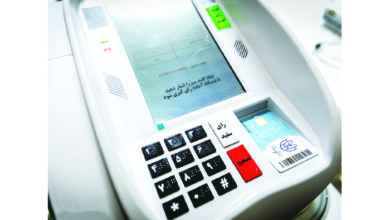 الکترونيکي