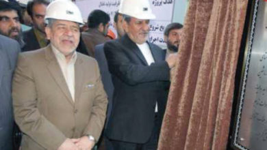 افتتاح اولين خط توليد فيلم پلي‌استر کشور در اصفهان