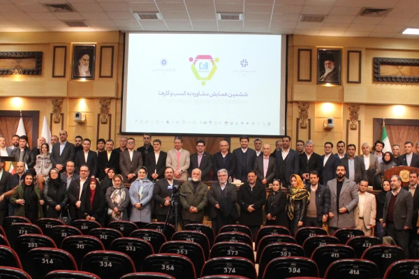 نگاهی به پنل آغازین همایش