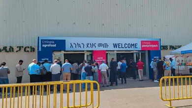نمایشگاه چاپ، بسته‌بندی و مواد غذایی اتیوپی