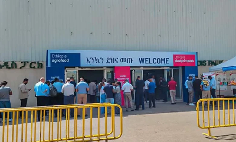 نمایشگاه چاپ، بسته‌بندی و مواد غذایی اتیوپی