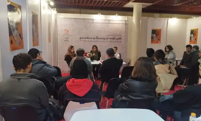 فونت، هویت پنهان برند