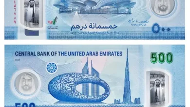 اسکناس 500 درهمی امارات به عنوان برترین اسکناس جدید سال 2025 انتخاب شد