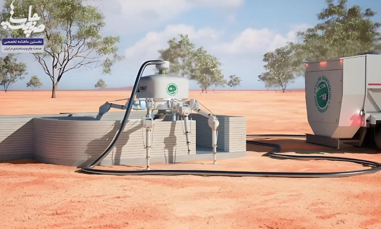 رباتی که خانه را از دل خاک بیرون می‌آورد!