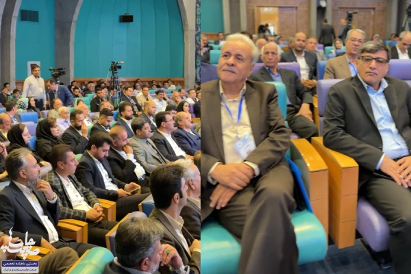 نگاهی به سمینار چاپ و بسته‌بندی صنعت چاپ در اصفهان