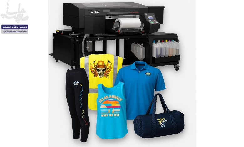 ترکیب کامل چاپ‌های DTG و DTF با فناوری هیبریدی شرکت برادِر