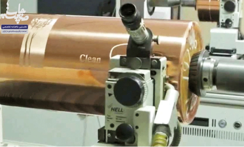 کاهش مصرف مرکب در چاپ گراور در مرحله سیلندرسازی رقم می‌خورد