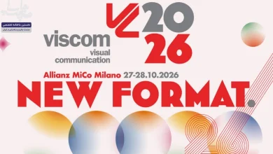 نمایشگاه ویسکام ایتالیا ۲۰۲۶