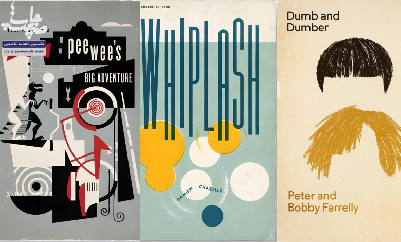 وقتی فیلم‌ها جلد کتاب می‌پوشند!