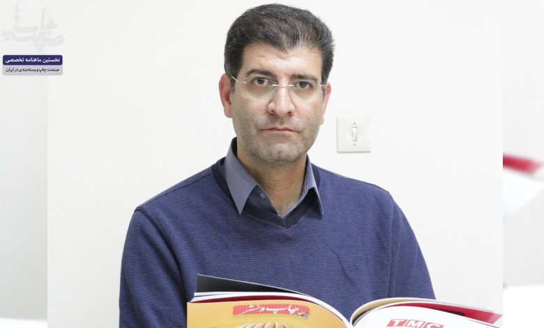 احمد سمیعی