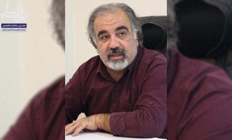 بهروز قزلباش؛ سردبیر بازار و بسته بندی