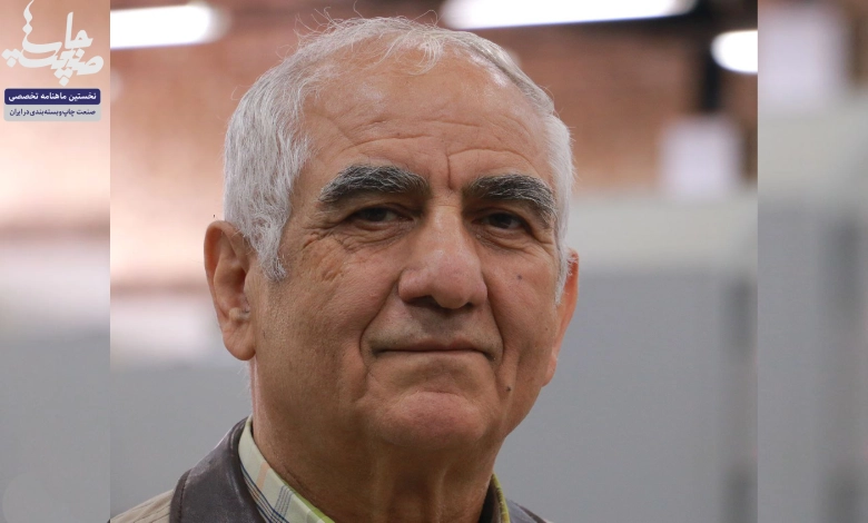 داود شایسته خصلت