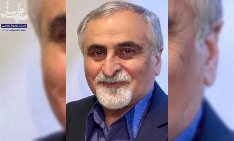 عباس ابوالفتحیان