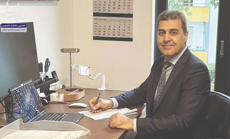 مهدی رحیمی یگانه