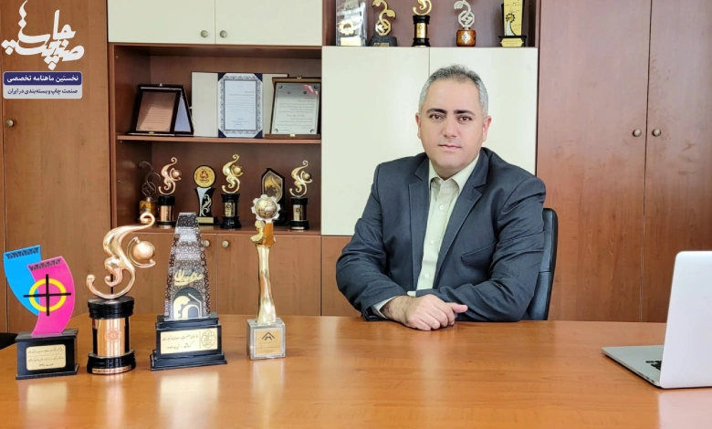 مهدی علیزاده برمی؛ مدیرعامل توسعه صنایع چاپ و بسته‌بندی کرمانشاه