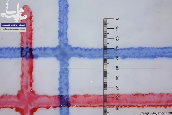 راهنماي تست تاييد دستگاه‌هاي چاپ کارتن