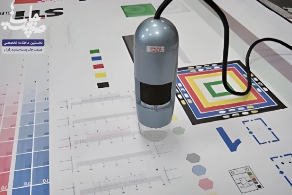 راهنماي تست تاييد دستگاه‌هاي چاپ کارتن