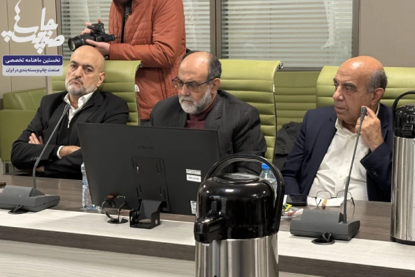 نشست همانديشي فعالان زنجيره کاغذ و مقوا؛ هشدار درباره پيامدهاي توقف ثبتسفارش