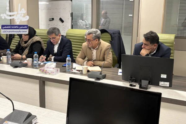 نشست همانديشي فعالان زنجيره کاغذ و مقوا؛ هشدار درباره پيامدهاي توقف ثبتسفارش