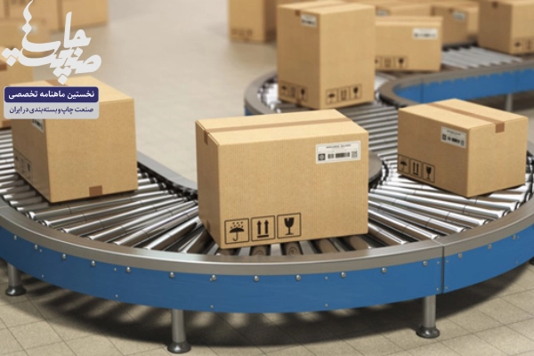 صادرات چاپ و بسته‌بندي ايران