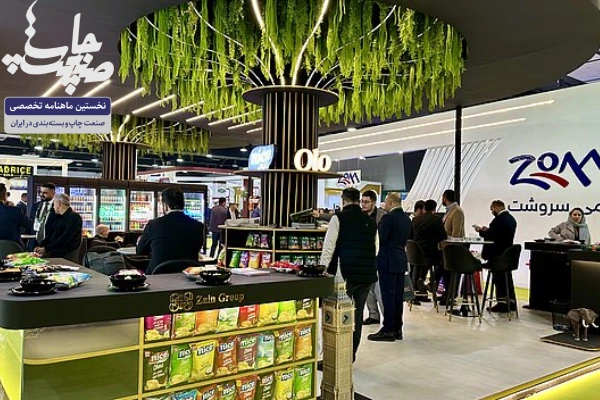 شرکت در نمايشگاه‌هاي خارجي در اين اوضاع صادرات