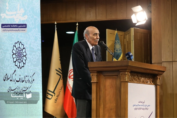 رضا جعفری