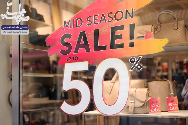 فناوری در سطوح چاپ شونده لارج فرمت 