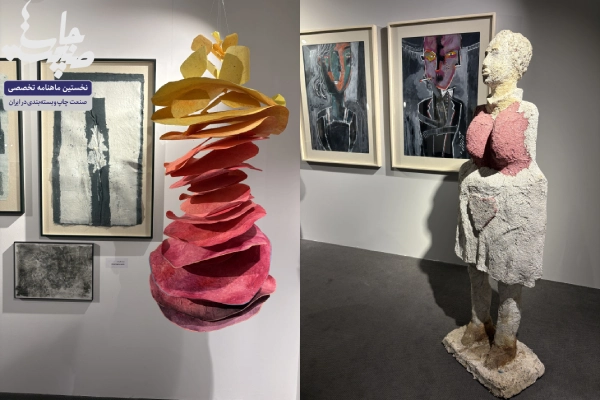 تهران ميزبان هنر کاغذ