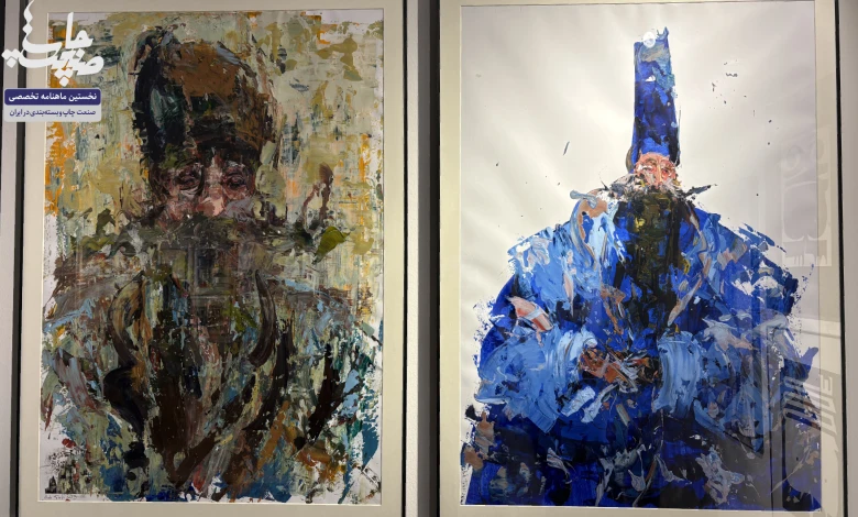 تهران ميزبان هنر کاغذ