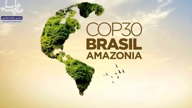 سازمان جهاني بسته بندي در COP30 برزيل، بسته‌بندي را به محور جهاني کاهش ضايعات تبديل کرد