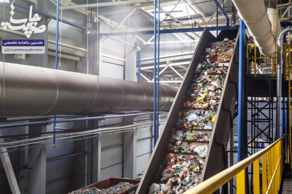 استاندارد هاي  جديد اروپا براي بسته بندي