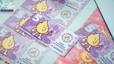 کونيگ ‌اند بائر مقاله جديدي درباره نقش اسکناس منتشر کرد