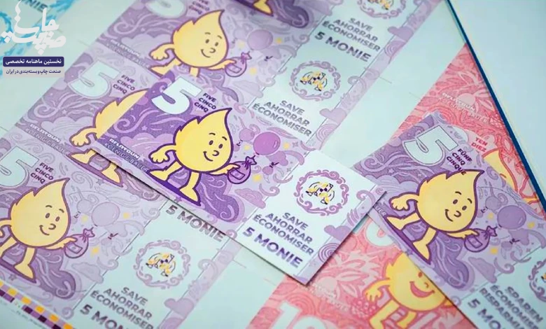 کونيگ ‌اند بائر مقاله جديدي درباره نقش اسکناس منتشر کرد