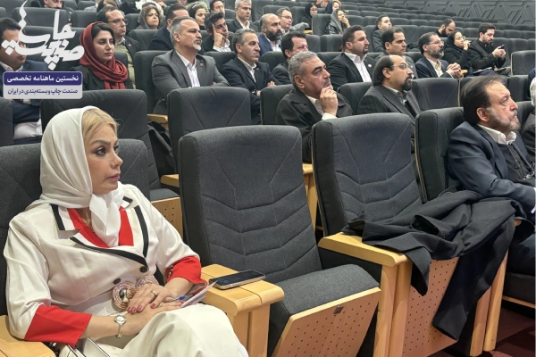 «چاپ» با ارزش ۵.۶ همت در آستانه عرضه اولیه؛ نوید سود جذاب از نخستین زنجیره کامل بسته‌بندی بورس 