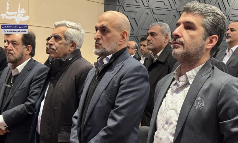 «چاپ» با ارزش ۵.۶ همت در آستانه عرضه اولیه