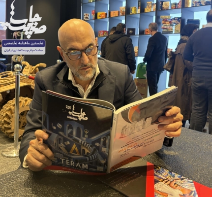 مهرداد نباتچیان